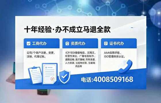 丹东<a href='https://www.xinlucheng.com.cn/'>公司注销</a>流程详解：用途、注意事项与高效办理指南