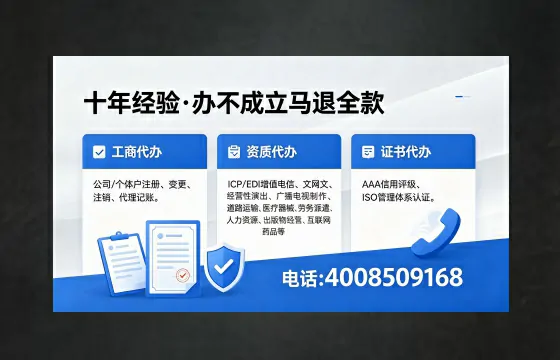 丹东<a href='https://www.xinlucheng.com.cn/'>医疗器械网络销售备案</a>：我的亲身经历与实用指南