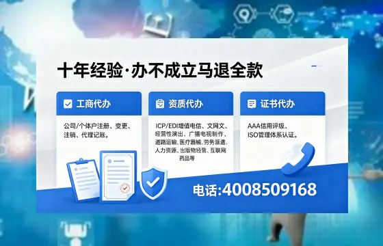 丹东办理<a href='https://www.xinlucheng.com.cn/'>医疗器械三类经营许可证</a>的实操全记录：用处、流程、避坑指南与高效代办建议