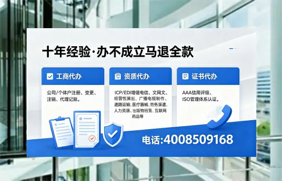 丹东办理<a href='https://www.xinlucheng.com.cn/'>公司注册</a>的实用价值、完整流程与费用详解