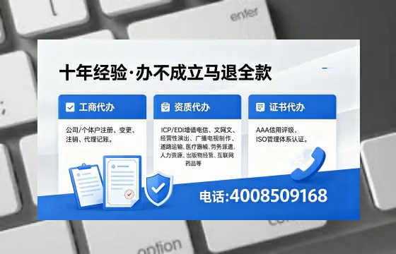 丹东办理<a href='https://www.xinlucheng.com.cn/'>网络文化经营许可证</a>的用途、流程及费用详解