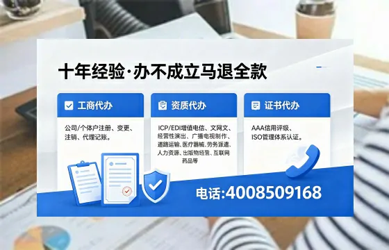 丹东<a href='https://www.xinlucheng.com.cn/'>公司注销</a>流程详解：用途、注意事项与高效办理指南