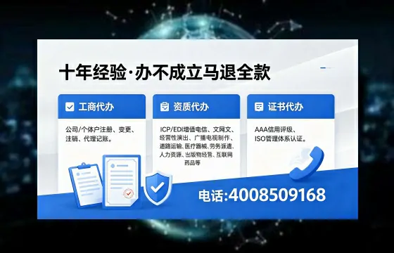 丹东个体户注销服务：用途、流程与费用详解