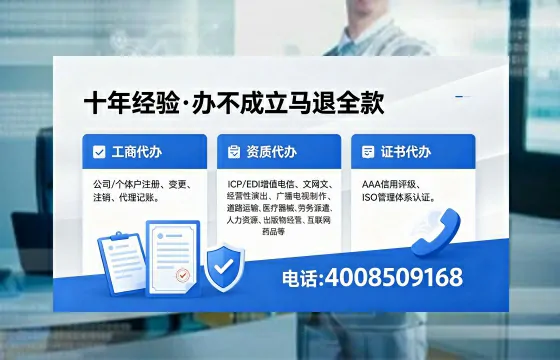 丹东办理<a href='https://www.xinlucheng.com.cn/'>药品经营许可证</a>的实用指南:从必要性到高效落地全流程分享