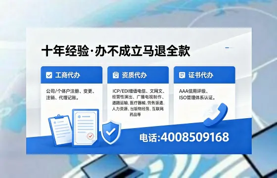 丹东办理<a href='https://www.xinlucheng.com.cn/'>互联网药品许可证</a>：真实经历分享与实用指南