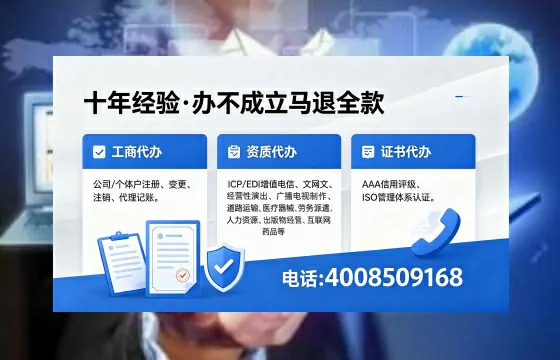 丹东广播电视节目制作许可证办理指南：用途、流程与费用全解析