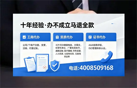 2026年丹东<a href='https://www.xinlucheng.com.cn/'>广电短剧三件套</a>办理指南:网络文化经营许可、ICP备案与广播电视节目