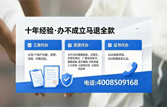 丹东办理<a href='https://www.xinlucheng.com.cn/'>医疗器械二类经营备案证</a>的用途、流程与费用详解