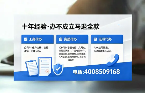 2026年丹东<a href='https://www.xinlucheng.com.cn/'>广电短剧三件套</a>办理指南:网络文化经营许可、ICP备案与广播电视节目