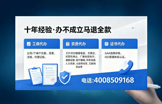 丹东个体户注销服务：用途、流程与费用详解