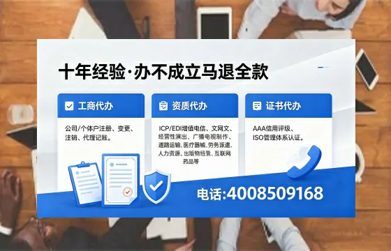 丹东<a href='https://www.xinlucheng.com.cn/'>拍卖许可证</a>办理全攻略：我的真实经历与深度分享