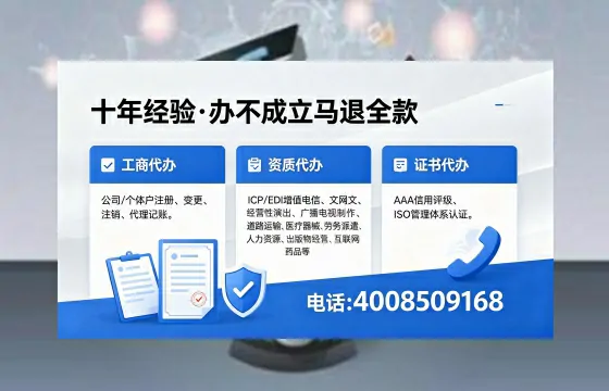 丹东办理<a href='https://www.xinlucheng.com.cn/'>网络文化经营许可证</a>的用途、流程及费用详解