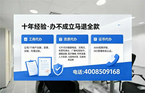 丹东<a href='https://www.xinlucheng.com.cn/'>食品经营许可证</a>办理指南：用途、流程、费用及高效代办服务详解