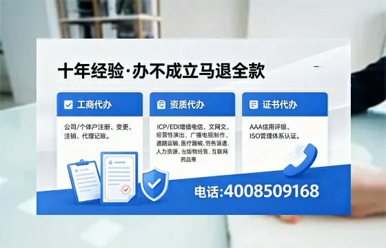 丹东办理<a href='https://www.xinlucheng.com.cn/'>药品经营许可证</a>的实用指南:从必要性到高效落地全流程分享
