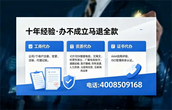 丹东办理<a href='https://www.xinlucheng.com.cn/'>公司注册</a>的实用价值、完整流程与费用详解