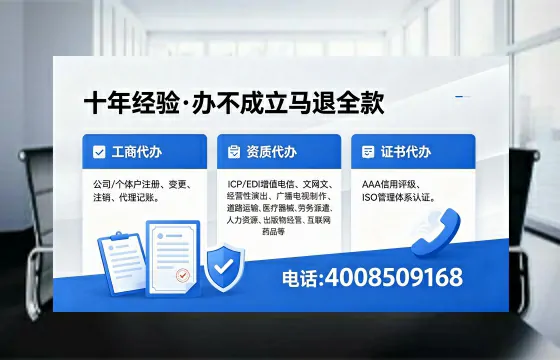 丹东办理<a href='https://www.xinlucheng.com.cn/'>互联网药品许可证</a>：真实经历分享与实用指南