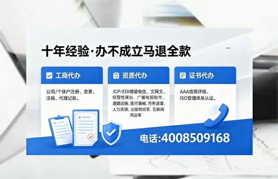 丹东办理<a href='https://www.xinlucheng.com.cn/'>劳务派遣许可证</a>的实用指南：从需求到落地的完整经验分享