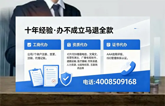 丹东办理<a href='https://www.xinlucheng.com.cn/'>劳务派遣许可证</a>的实用指南：从需求到落地的完整经验分享