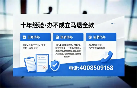 丹东<a href='https://www.xinlucheng.com.cn/'>食品经营许可证</a>办理指南：用途、流程、费用及高效代办服务详解