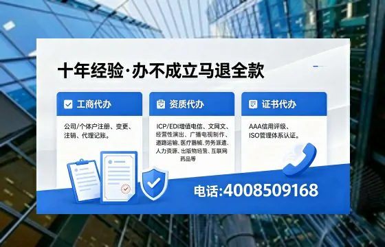 丹东<a href='https://www.xinlucheng.com.cn/'>拍卖许可证</a>办理全攻略：我的真实经历与深度分享