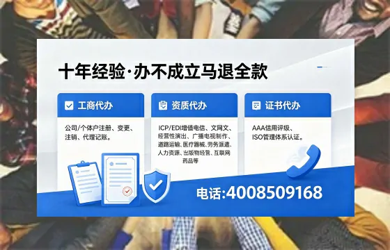 丹东办理ICP<a href='https://www.xinlucheng.com.cn/'>增值电信许可证</a>的用途、办理流程与费用详解