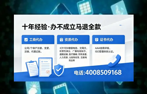 丹东办理<a href='https://www.xinlucheng.com.cn/'>医疗器械二类经营备案证</a>的用途、流程与费用详解