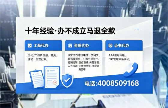 丹东办理<a href='https://www.xinlucheng.com.cn/'>医疗器械三类经营许可证</a>的实操全记录：用处、流程、避坑指南与高效代办建议